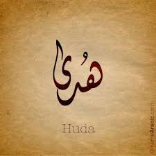 Malak name in arabic thuluth calligraphy. Pin On Citaqw