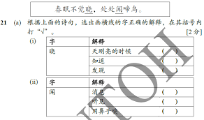 His new book (to finish) next year. New Upsr Format For Chinese Life Long Sharing