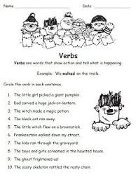 Smiling And Shining In Second Grade Verbs Worksheet Using Halloween Sentences Verb Worksheets Halloween Sentences Nouns And Verbs