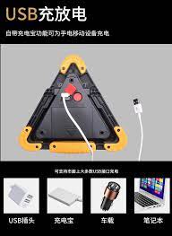 新款投光灯 cob强光投光灯车载三角型警示灯usb充电一件代发 阿里巴巴