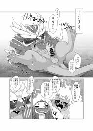 Rule34 - If it exists, there is porn of it  doneru  6026773