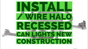Aperture the halo h550icat is a dedicated 5 in. Install Wire Halo Recessed Can Light Diy New Construction Youtube
