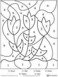 Printable color by number coloring pages. Color By Number Flowers Kindergarten Coloring Pages Kindergarten Colors Kindergarten Worksheets Printable