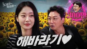 노빠꾸 탁재훈) 팬티 에피소드 이야기하는 경리 - 클리앙