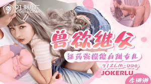果冻传媒.91ZCM-009.李蓉蓉.速度与激情.尽情抽插好友的性感老婆- 91制片- 免费情色成人视频