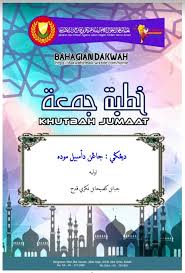 Khutbah jumat kali ini sangat menarik karena menjelaskan hukum qurban dan aqiqah secara singkat. Teks Khutbah Jumaat Pejabat Agama Daerah Pendang Kedah Facebook