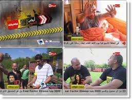 الصفحة الرسيمة للفنانة بسنت شوقي ♥‎. Ø¬Ù…ÙŠØ¹ Ø­Ù„Ù‚Ø§Øª Fear Factor Extreme Ø§Ø±Ø¶ Ø§Ù„Ø®ÙˆÙ Ù…ØªØ¬Ø¯Ø¯ ÙŠÙˆÙ…ÙŠØ§Ø§