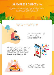 أحمد الهمزاني On Twitter للتصحيح أخوي فهد الشحن في خدمة Aliexpress Direct بيكون عبر شركة 4px الصينية ويتم الاستلام بالسعودية عبر البريد السعودي رقم تتبع الشركة يبدأ بـ Lp ثم 13 رقم