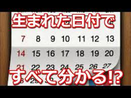 衝撃 白髪の生える位置で体の不調がわかる 今すぐチェック 知らないと損 youtube スピリチュアル 江原 手相 スピリチュアル