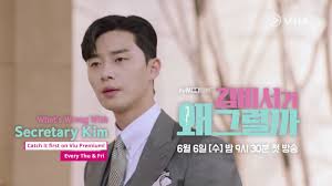 Young joon has an extremely efficient secretary who quits after nine years. What S Wrong With Secretary Kim ê¹€ë¹„ì„œê°€ ì™œ ê·¸ëŸ´ê¹Œ Trailer 1 Available 8 Hours After Korea Youtube