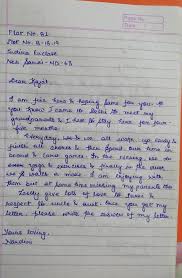 I have brown hair and green eyes. Write A Letter To Your Friend Living In Delhi Describing How You Are Spending Your Lockdown At Your Brainly In
