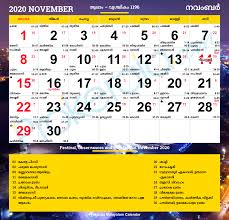 Malayalam Calendar 2020 November