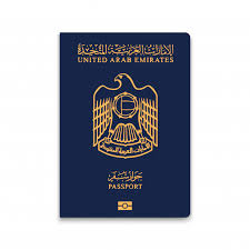 passport of united arab emirates passport united arab emirates modern graphic art