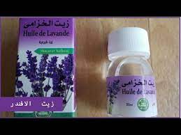 زيت اللافندر للشعر القمل لن تندمى على استخدامه أهل السعودية saudia10