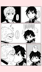 晴田 kmt harutaの漫画 134 135 ぎゆさね ちゅっちゅ さねみちゃんはなんだかんだ優しいので次もしてくれると思います 冨岡義勇 アニメ 滅 きめつのやいば イラスト