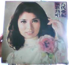 33-1) MÚSICA INTERNACIONAL