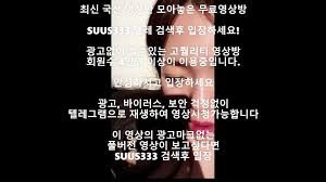 Instagram Live All Exposure Friend Room Porno Coréen Corée National Porn  Dernier Porno Version Complète Red Room Lien Dentrée Gratuit Telegram  Suus333 Recherche - EPORNER