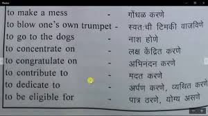 Phases And Idioma व क प रच र English Grammar In Marathi Youtube