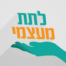 דקל וקנין · single · 2020 · 1 songs. ×œ×ª×ª ×ž×¢×¦×ž×™ Videos Facebook