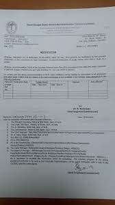 Orders Notifications Department Of Power