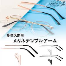楽天市場】眼鏡 つる 短いの通販