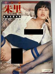 ビニ本・自販機本の買取／ご処分の前に｜三月兎之杜