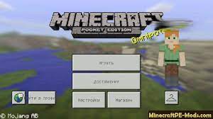 Gratis bajar minecraft pocket edition mod v 0.15.6.0 (completo) para sus dispositivos android desde downloadatoz. Download Minecraft Pe 0 15 9 0 15 6 0 15 4 0 15 3 0 15 2 Apk