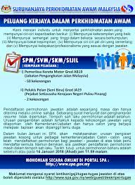 Iklan Jawatan Kosong Jpj Seluruh Negara Kerja Kosong Kerajaan