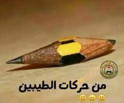 ذكريات الطفولة my childhood 80 90 childhood memories school memories memories