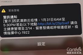 獅子前會長「活動力強」足跡多 急追染疫源頭 疫情警戒升第三級？ 德國媒體表示，疫情去年爆發以來，台灣一直被視作全球「防疫優等生」，不僅美國前衛生部部長的阿札爾（alex azar）曾來台取經，蔡政府甚至打出「taiwan can help」的口號，捐. è¿½é'½çŸ³éƒµè¼ªå®¢è¡Œè¹¤è­¦ç¤ºç°¡è¨Šæé†'è‡ªä¸»ç®¡ç† å¡å„ªæ–°èžç¶²