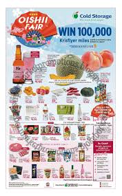 Cold Storage Supermarket Promotion Cold Storage Oishii Fair 13 26 July 2018 Abashiri Sakura Ale Red Melon White Peach Kyoho G Cold Storage Cold Supermarket