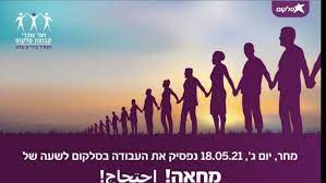 שירות הפקס למייל למנויי הסלולר בישראל (פלאפון, סלקום, אורנג', הוט מובייל ומירס) המאפשר משלוח וקבלת פקסים ישירות לתיבת האימייל שלך. ×œ× ×¡×œ×§×•× ×'×¡×œ×•×œ×¨ ×•×œ× ×¡×œ×§×•× ×˜×™ ×•×™ ×'×•×¢×– ×'×•×œ×Ÿ 0404