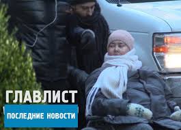 Zhanna Friske Vo Vremya Bolezni Znamenitaya Pevica Silno Nabrala Ves Foto My Znaem Gde Kg Afisha Bishkeka Kluby Bishkeka Dosug I Otdyh V Bishkeke