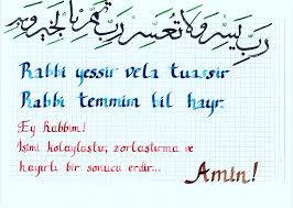 Dua Ile Dualar