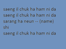 About press copyright contact us creators advertise developers terms privacy policy & safety how youtube works test new features press copyright contact us creators. Happy Birthday Song Lyrics In Korean With English Translation Happy Birthday Bash