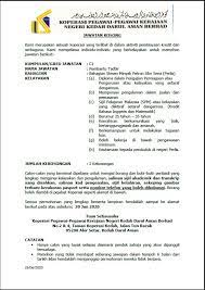 .negeri kedah darul aman berhad penang majlis perbandaran sungai petani koperasi pegawai, pegawai pertanian melayu negeri kedah berhad pejabat setiausaha kerajaan negeri kedah (istiadat & pengurusan majlis) pejabat kewangan dan perbendaharaan negeri kedah federated. Jawatan Kosong 2020 Assalamualaikum Dan Salam Sejahtera Koperasi Pegawai Pegawai Kerajaan Negeri Kedah Darul Aman Berhad Akan Membuka Satu Cawangan Stesen Minyak Petron Di Alor Sena Perlis Kami Memerlukan Pembantu Tadbir