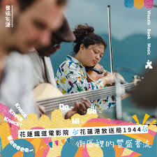 Dandelion 蒲公英歐風甜點