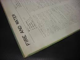 Shop fire and water vinyl. Backwood Records Free Fire And Water Japan Orig Lp G F Pink Island Used Japanese Press Vinyl Records For Sale