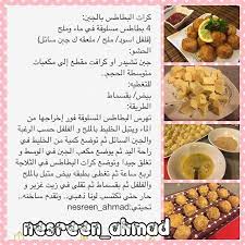pin on food