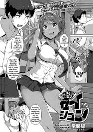 Tobikome! Seishun | Immer dieser Sommer [German] | Luscious Hentai Manga &  Porn