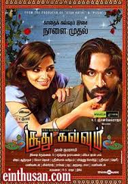 Soodhu Kavvuum 2013 Tamil Movie Online In Hd Einthusan Vijaysethupathi Sanchita Shetty Directed By Nalan K Tamil Movies Online Movies Online Tamil Movies
