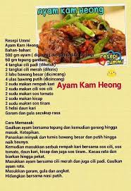 Macam biasa ibu saya sangat pandai. Ayam Kam Heong Chicken Recipes Curry Recipes Fried Chicken Recipes