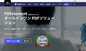 Mac の Pdf 編集が超絶便利なフリーソフト 無料 のおすすめ 文字を消す 画像挿入 リスキーブログ