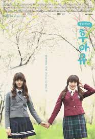 Who Are You School 2015 Releases Posters Who Are You School 2015 School 2015 Kdrama Drama Korea