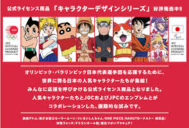 Jul 14, 2021 · 5:16 p.m. Anime Character Ambassadors For Tokyo Olympics 2020
