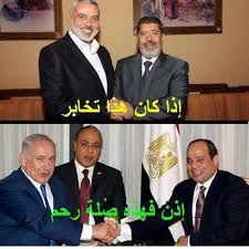 Pin By Fifi On Hikma United We Stand Injustice The Unit