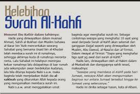 Terdapat beberapa fadhilat dan kelebihan membacanya. Kelebihan Membaca Surah Al Kahfi