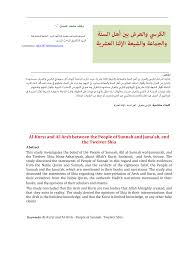Https Platform Almanhal Com Files 2 127279