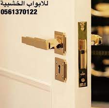 باب خشب door handles golden decor decor