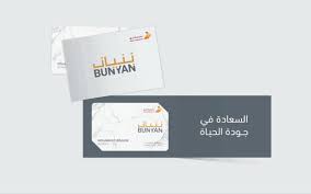 We did not find results for: The Bunyan Card From Dubai Municipality Grants Citizens Discounts On Building Materials And Home Supplies Teller Report